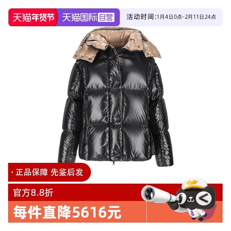 【自营】Moncler/盟可睐女士宽松短款鹅绒羽绒外套 1A00103 68950,女装/女士精品,羽绒服,淘宝优惠券,粉丝福利购,淘宝优惠卷