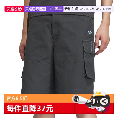 【自营】adidas阿迪达斯三叶草男子运动休闲短裤KC1435休闲裤