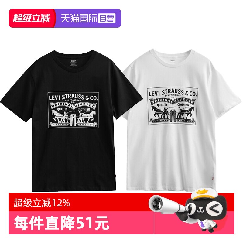 李维斯美式双马印花logo短袖T恤