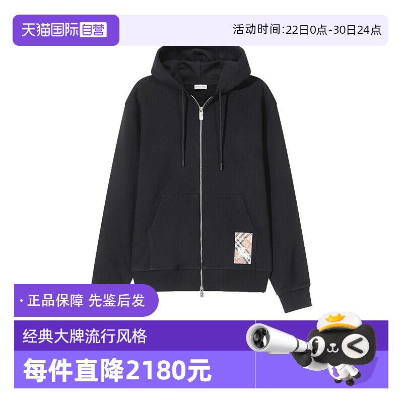 【自营】BURBERRY/博柏利男士卫衣开衫运动衫上衣外套 8102276