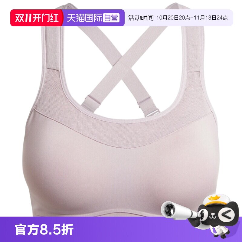 【自营】Adidas阿迪达斯TLRDIM HS BRA 高强度运动健身内衣IX0348