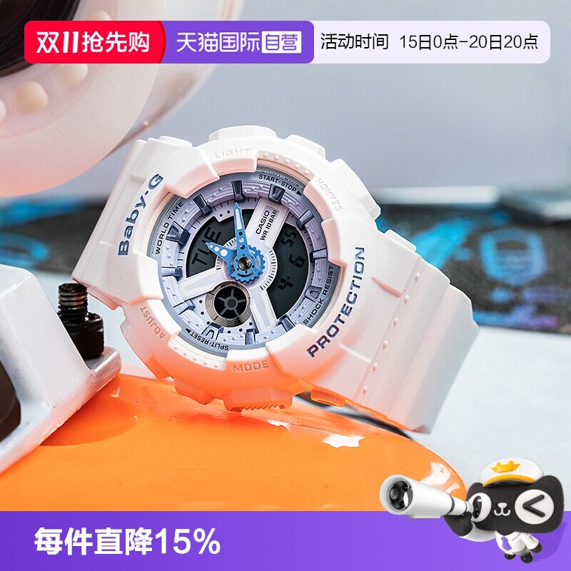 【自营】Casio卡西欧Baby-G运动防水ins风学生哆啦A梦女表BA110BE