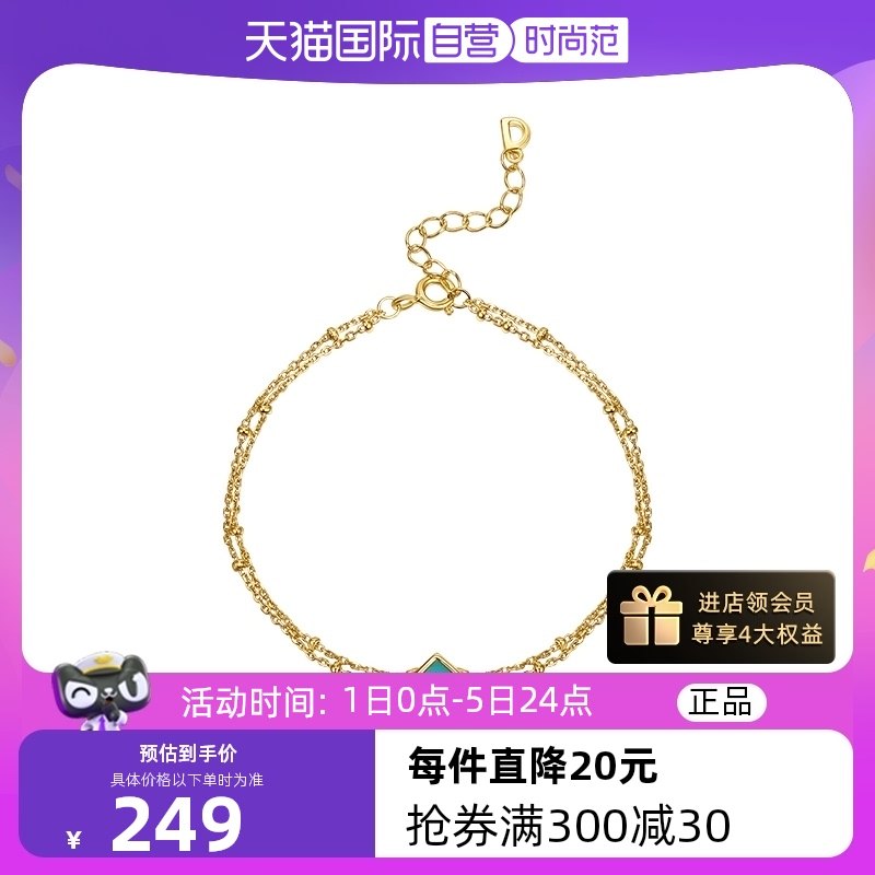 【自营】双层绿松石色手链女轻奢复古手饰妇女节送妈妈礼物母亲节