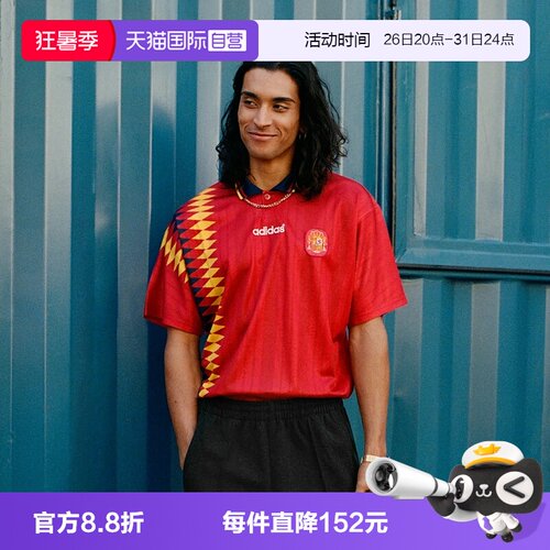 【自营】adidas阿迪达斯FEF H JSY 94男子运动休闲短袖T恤JN3707