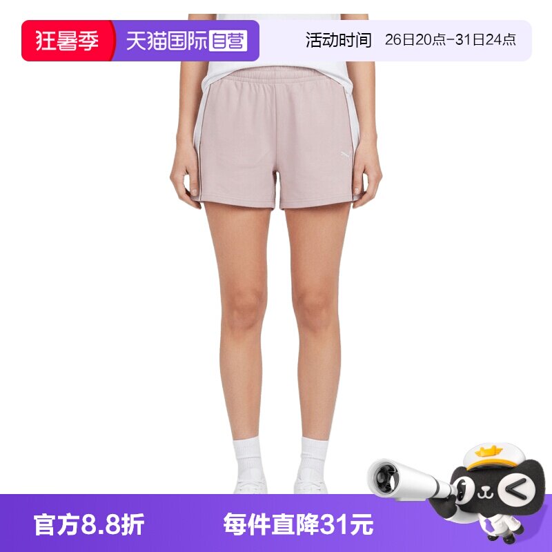 【自营】puma彪马T7 Knit shorts W女子运动休闲短裤63980049