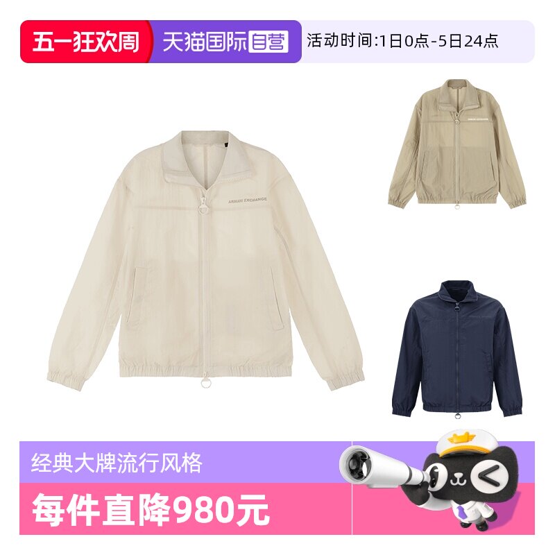 【自营】Armani Exchange男士薄款宽松版立领夹克上衣外套休闲