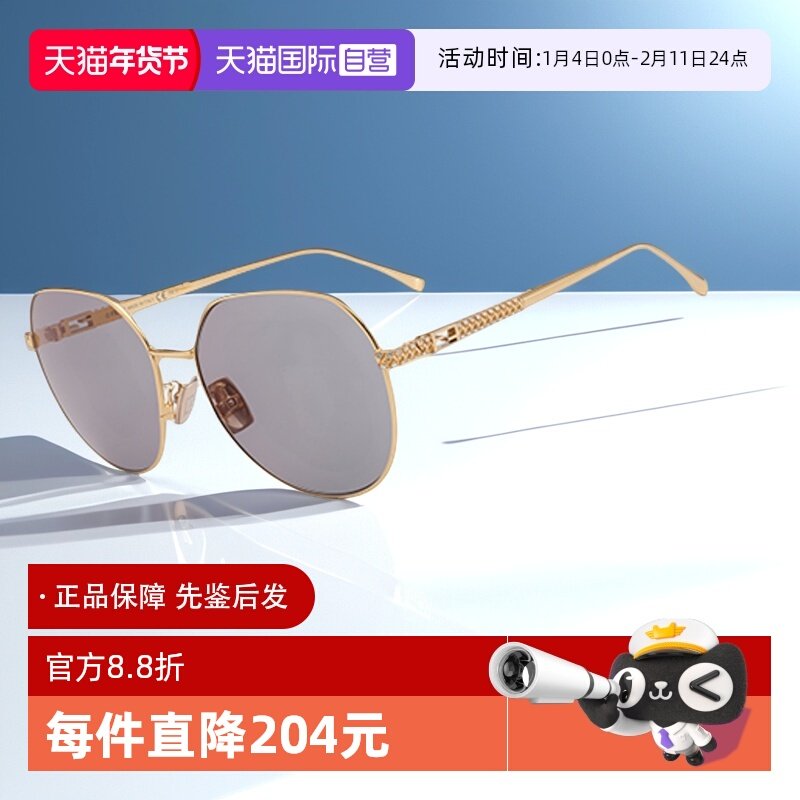 【自营】FENDI芬迪墨镜女驾驶防晒防紫外线开车圆框太阳镜0451FS,ZIPPO/瑞士军刀/眼镜,太阳眼镜,淘宝优惠券,粉丝福利购,淘宝优惠卷