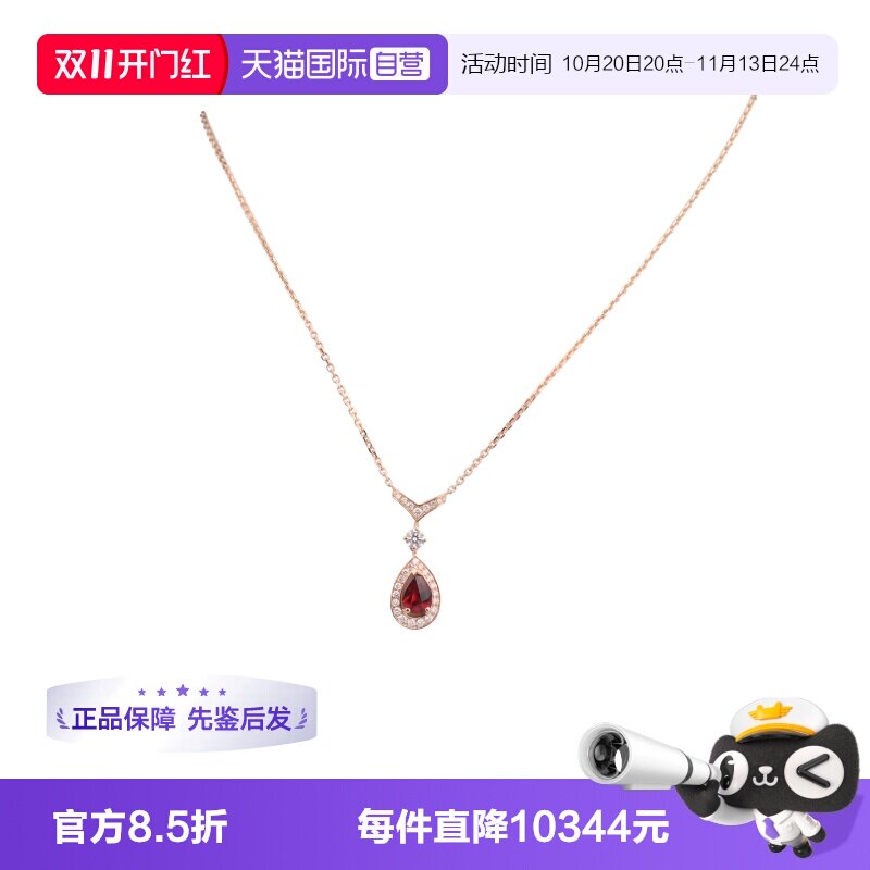 【自营】中古95新CHAUMET尚美加冕爱石榴石750玫瑰金39-45cm项链