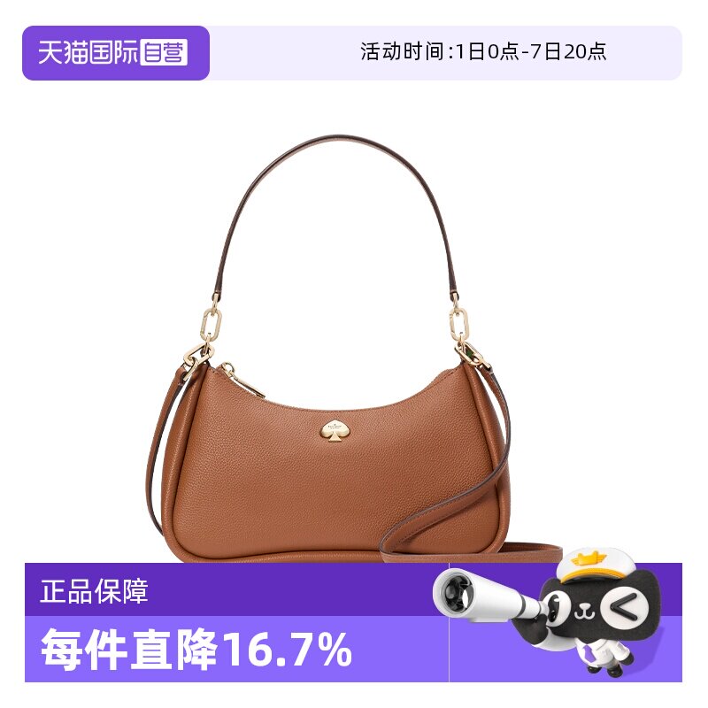 katespade单肩腋下包简约百搭