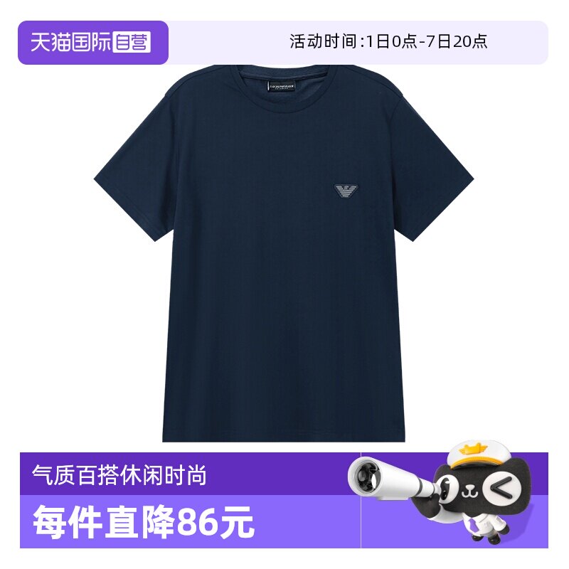 阿玛尼EA薄圆领短袖T恤