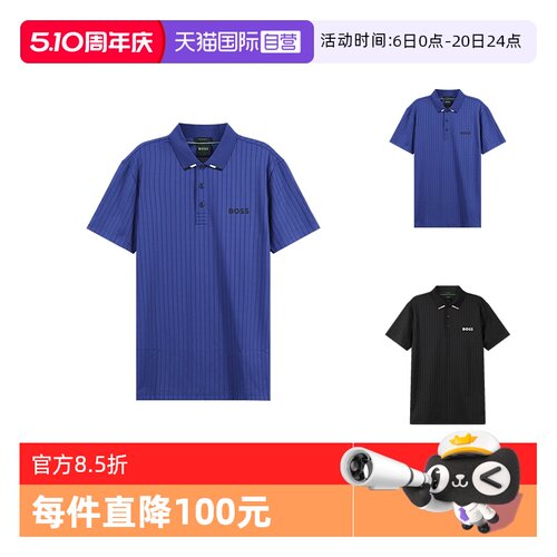 雨果博斯男士短袖POLO衫