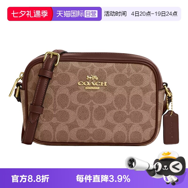 COACH/蔻驰相机包单肩斜挎包