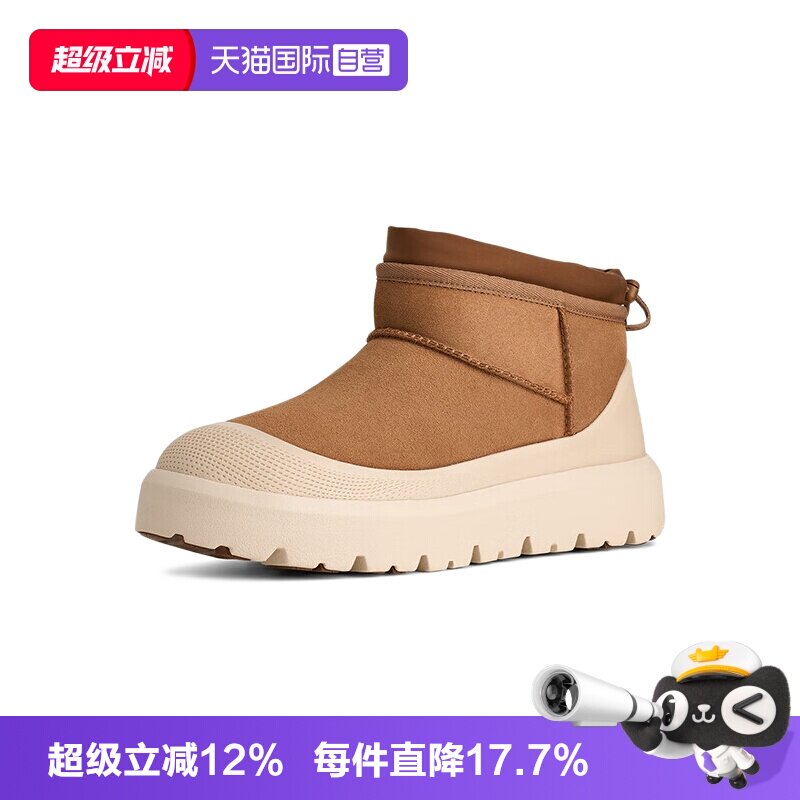 【自营】UGG绒面厚底加绒保暖鞋秋冬雪地靴短筒中帮百搭圆头靴子