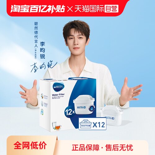 德国品牌净水专家 家用滤水设备代名词