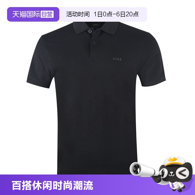 【自营】Hugo Boss/雨果博斯男士logo翻领短袖POLOT恤衫 50555153图片
