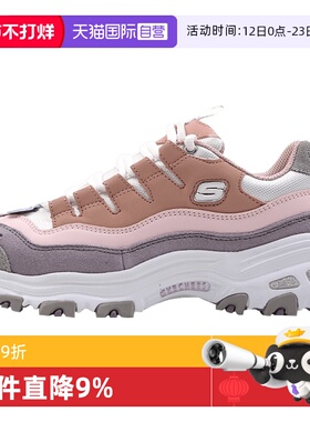 【自营】斯凯奇休闲鞋新款女鞋熊猫鞋轻便透气跑步鞋运动鞋13141