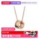 中古99新宝格丽B.zero1系列弹簧项链小号吊坠18K玫瑰金 自营