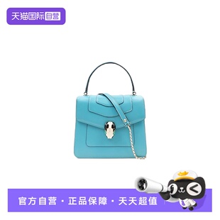 【自营】中古95新宝格丽Bvlgari Serpenti Forever 单肩包手提包