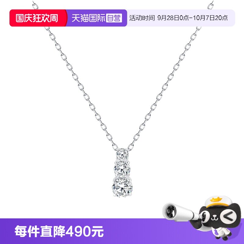 Swarovski/施华洛世奇女士项链