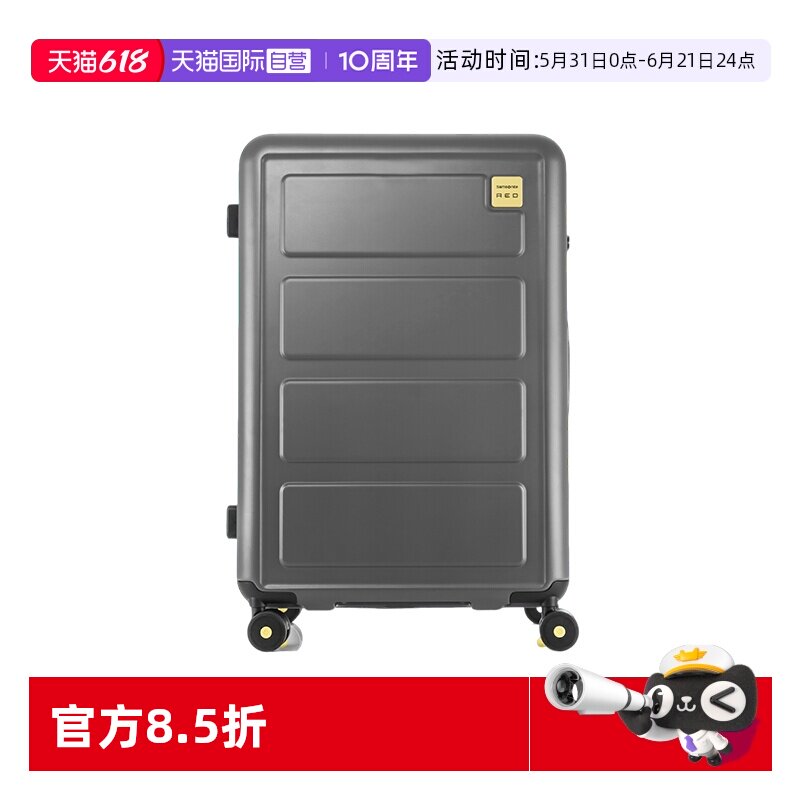 【自营】Samsonite/新秀丽拉杆箱20寸登机箱行李箱28寸旅行箱HG1