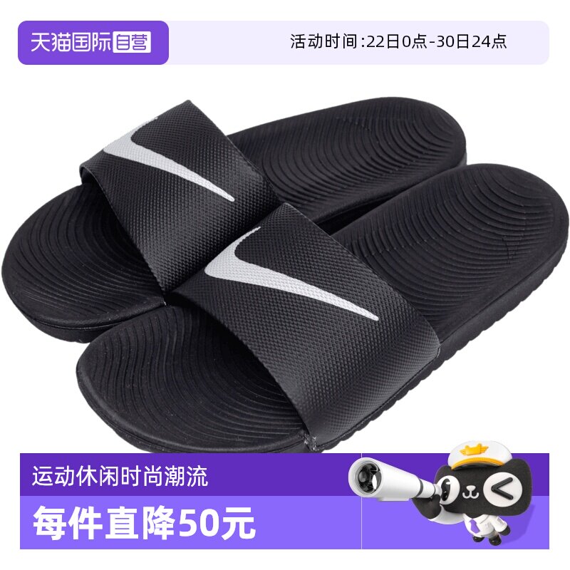 【自营】NIKE耐克KAWA SLIDE (GS/PS)大童运动休闲拖鞋819352-001