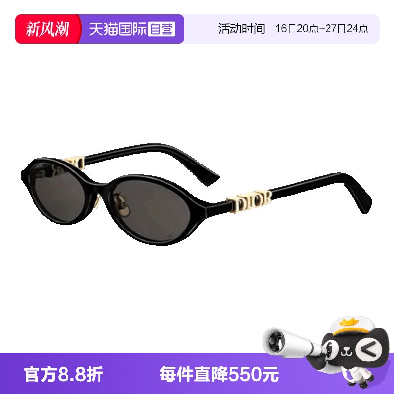 DIOR迪奥太阳镜女圆形