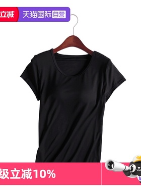 【自营】M.D.P.【免穿文胸 柔软轻薄】带罩杯可外穿修身打底短T恤