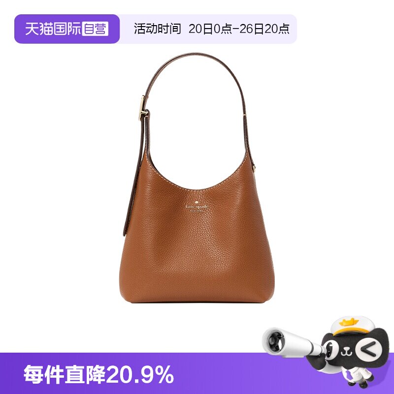 katespade单肩手提包