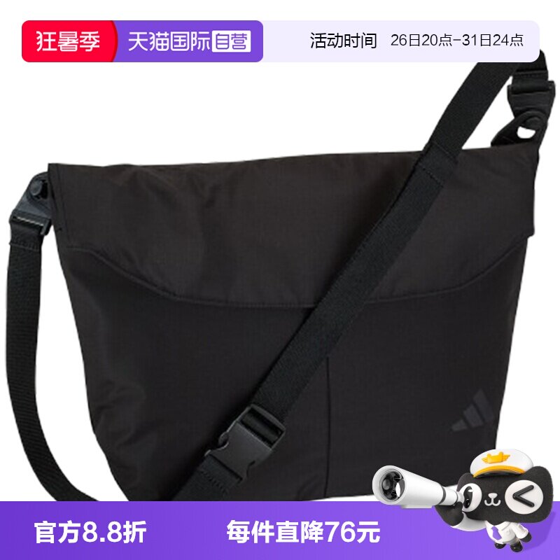 【自营】adidas阿迪达斯男女运动休闲手提包斜挎包拎包挎包KC0187