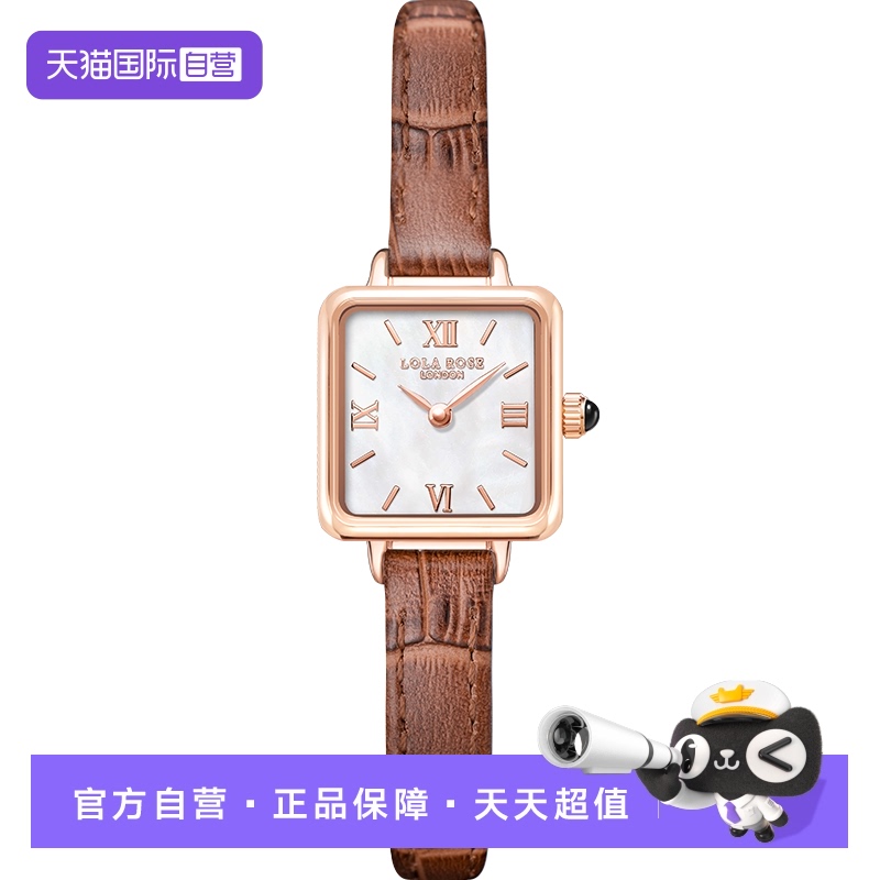 【自营】Lola Rose罗拉玫瑰经典小棕表女士手表女复古时尚礼物