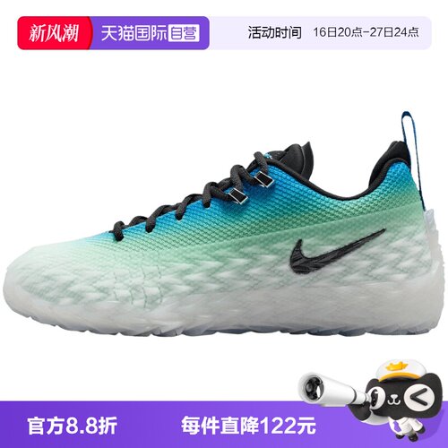 【自营】NIKE耐克S.T. CHARGE EP男子运动训练篮球鞋IW1897-101