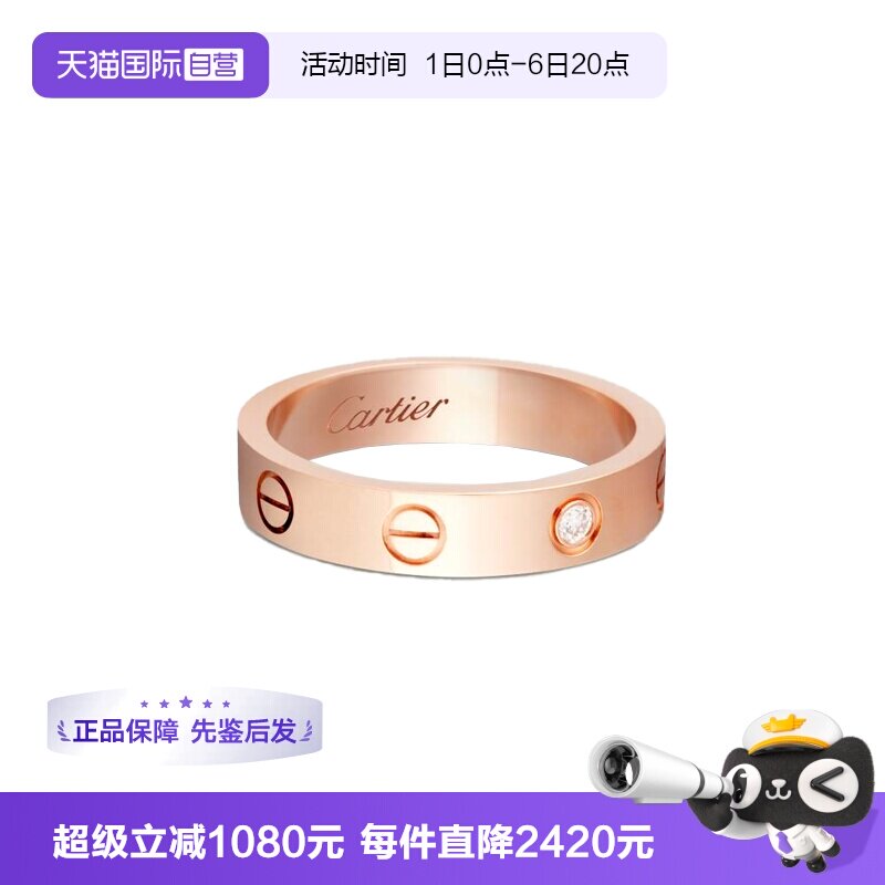【自营】中古99新卡地亚LOVE系列戒指18K玫瑰金窄版单钻经典百搭图片
