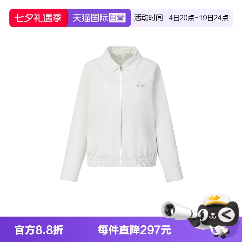 KENZO休闲短款夹克外套
