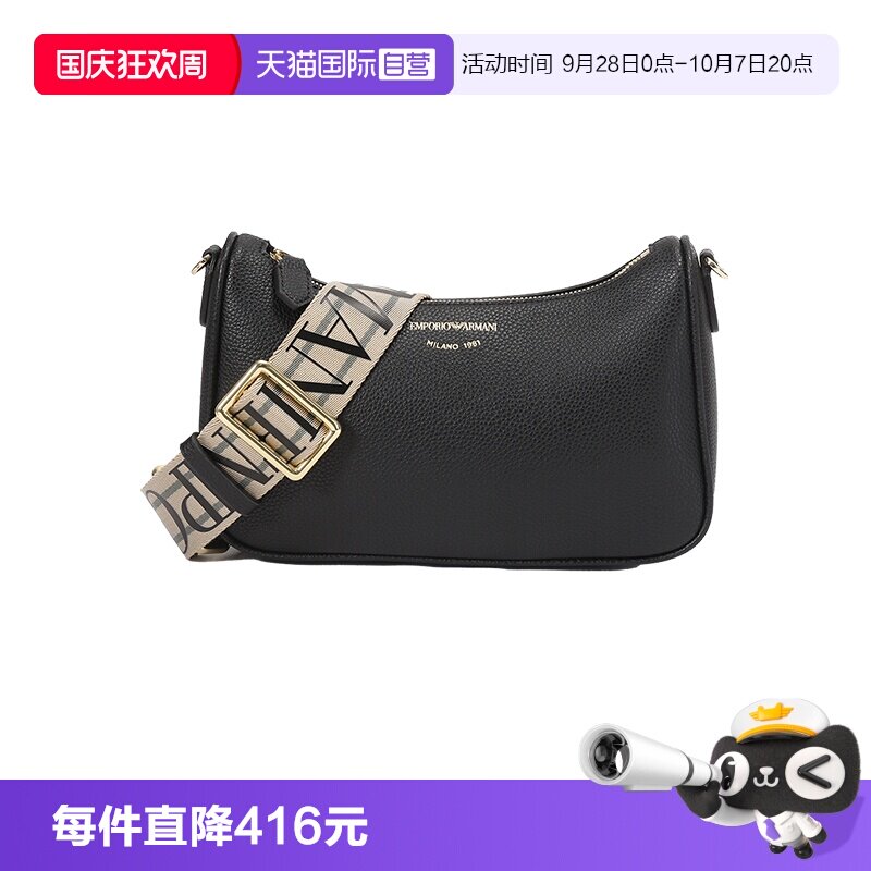 阿玛尼女士单肩斜挎包
