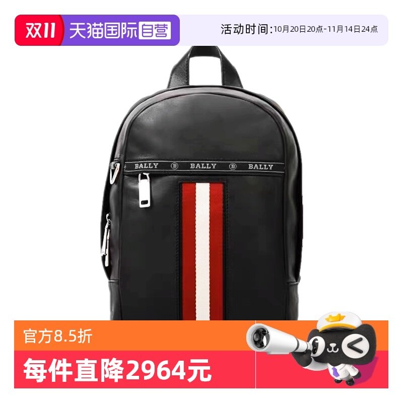 ����Ӫ��Bally/����ʱ����ʿHARI��ɫţƤ�������������������