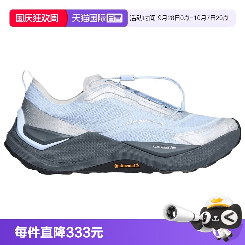 【自营】adidas阿迪达斯HOLO PEAK男女运动休闲鞋运动鞋KZ7309