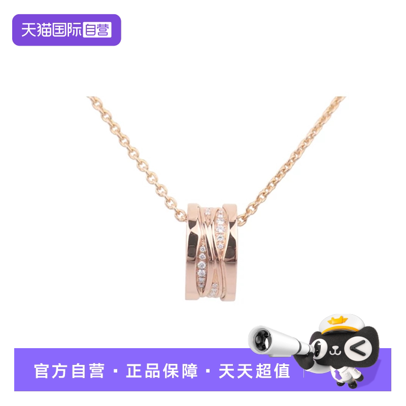 【自营】中古95新BVLGARI(宝格丽)BZERO1 钻石项链玫瑰金39-46cm
