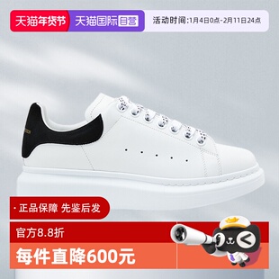 【自营】Mcqueen 亚历山大麦昆小白鞋厚底鞋男女同款运动鞋情侣鞋
