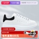 自营 男女同款 Mcqueen 亚历山大麦昆小白鞋 厚底鞋 运动鞋 情侣鞋
