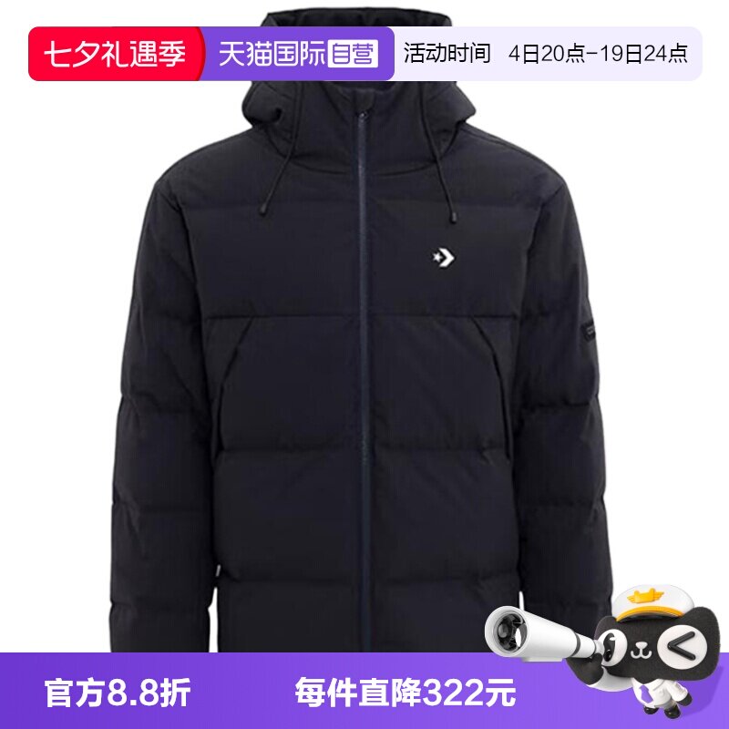 【自营】Converse匡威男子上衣时尚百搭款羽绒服外套MCJ116-023