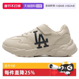 【自营】MLB儿童休闲鞋透气鞋子低帮运动鞋潮流厚底鞋7ASHJB84N