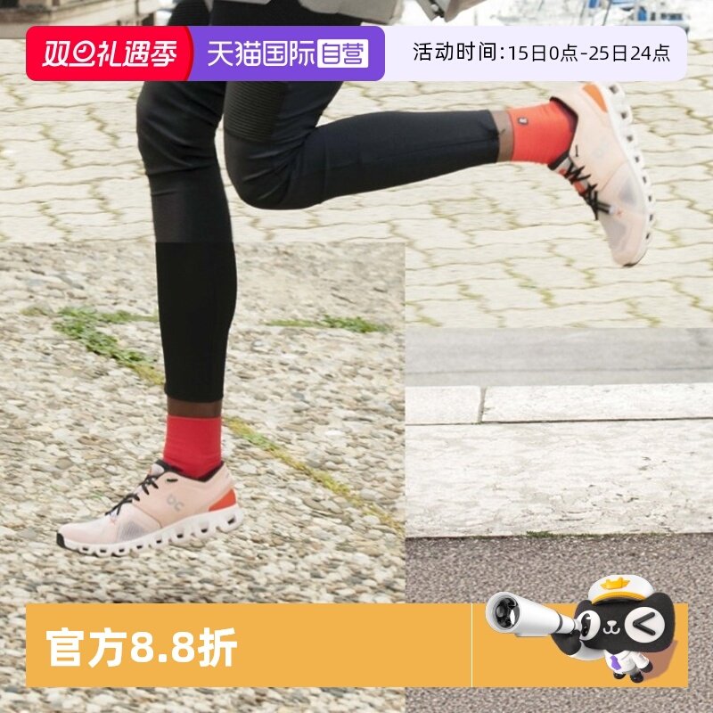 On昂跑综合体能训练鞋