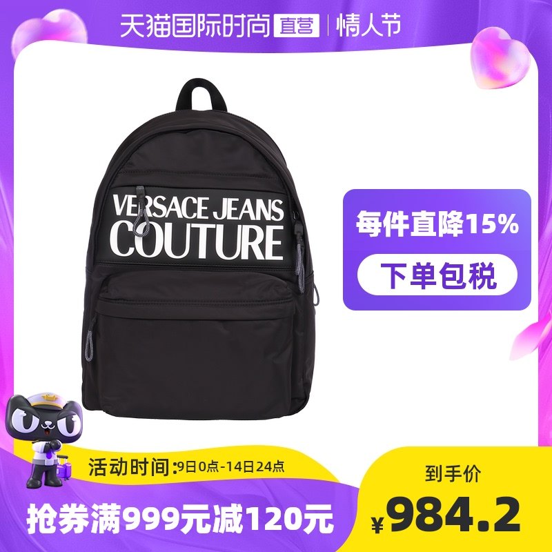 【直营】VERSACE JEANS COUTURE 范思哲男士白色logo双肩背包大号