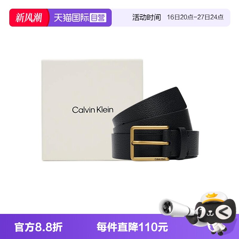 CalvinKlein针扣腰带皮带