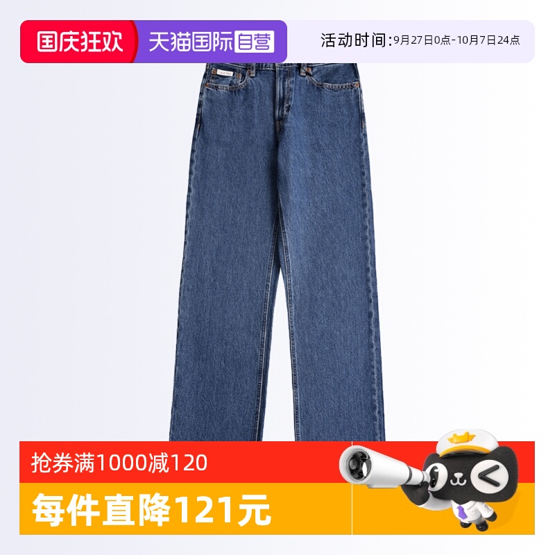 CKJeans复刻90系列女士牛仔裤