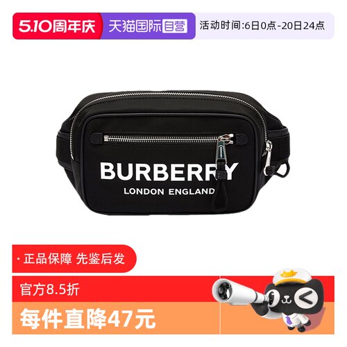 【自营】Burberry博柏利 男款聚酰胺腰包胸包 8021089