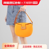 自营 FENDI 芬迪 女士牛皮单肩包腋下包新月包8BR790 AF2P