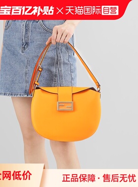 【自营】FENDI/芬迪 女士牛皮单肩包腋下包新月包8BR790 AF2P