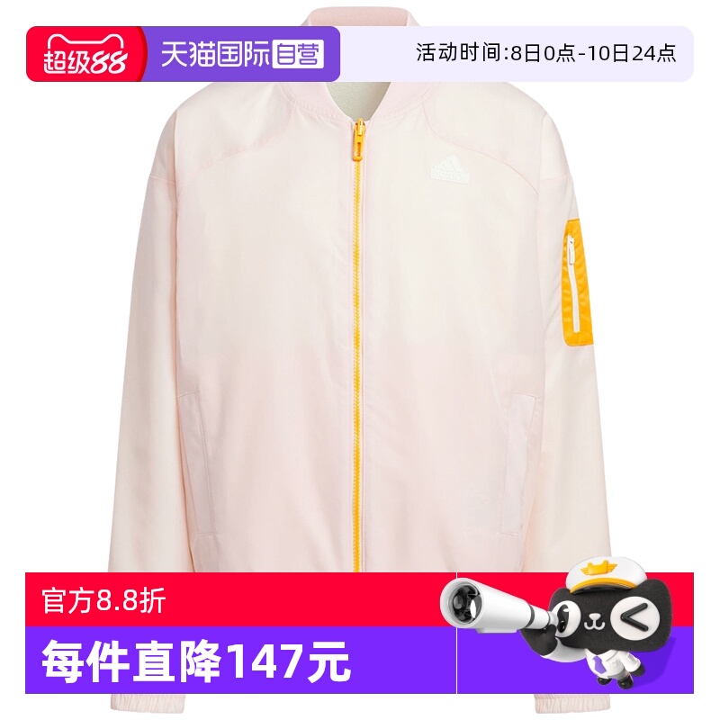 【自营】阿迪达斯冬季新款童装运动双面夹克外套休闲女大童JC9356