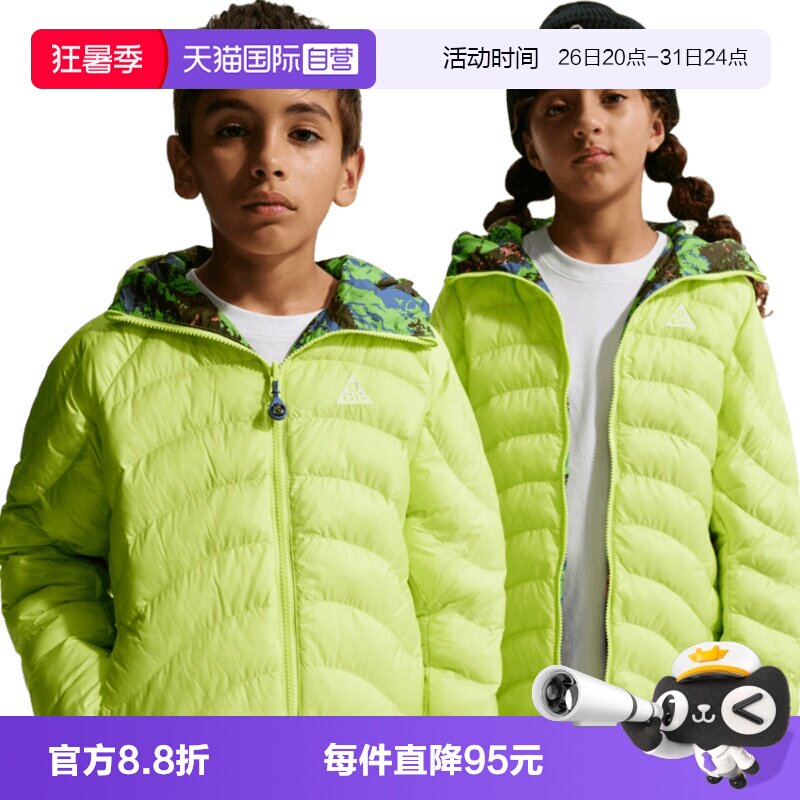 【自营】NIKE耐克棉服外套ACG THERMA-FIT大童连帽夹克IF1706-736